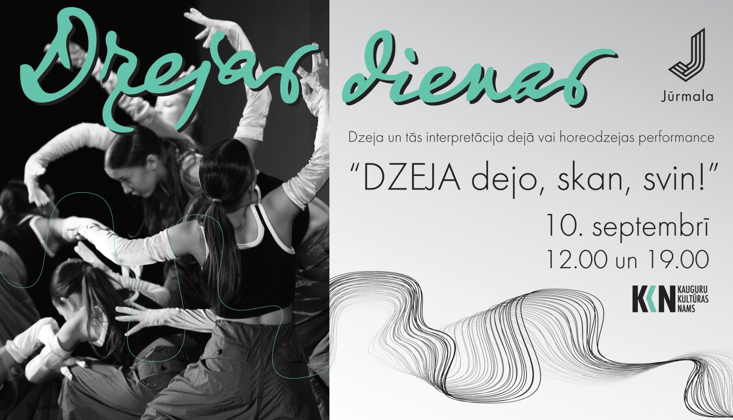 Dzeja un tās interpretācija dejā vai horeodzejas performance “DZEJA dejo, skan, svin!”