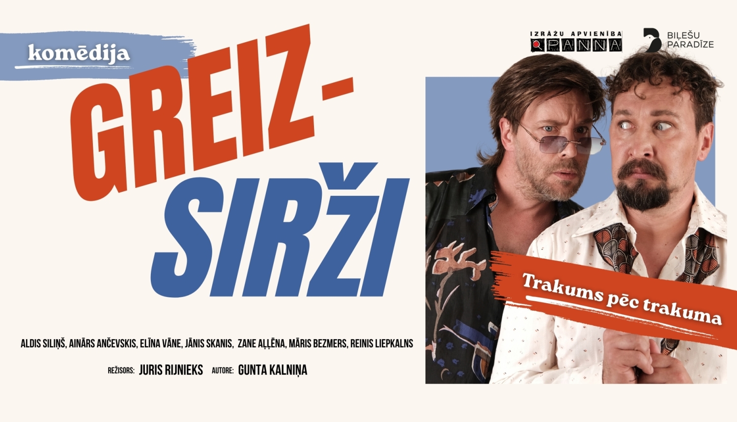 Izrāde – komēdija "GREIZSIRŽI"