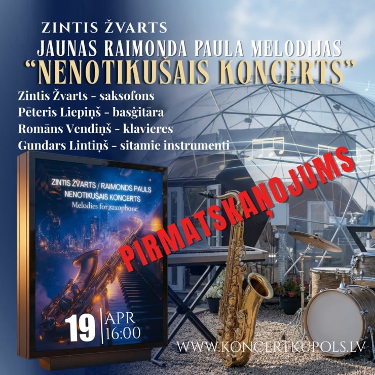 Zintis Žvarts “Nenotikušais koncerts” | Raimonda Paula jauno melodiju albuma pirmatskaņojums