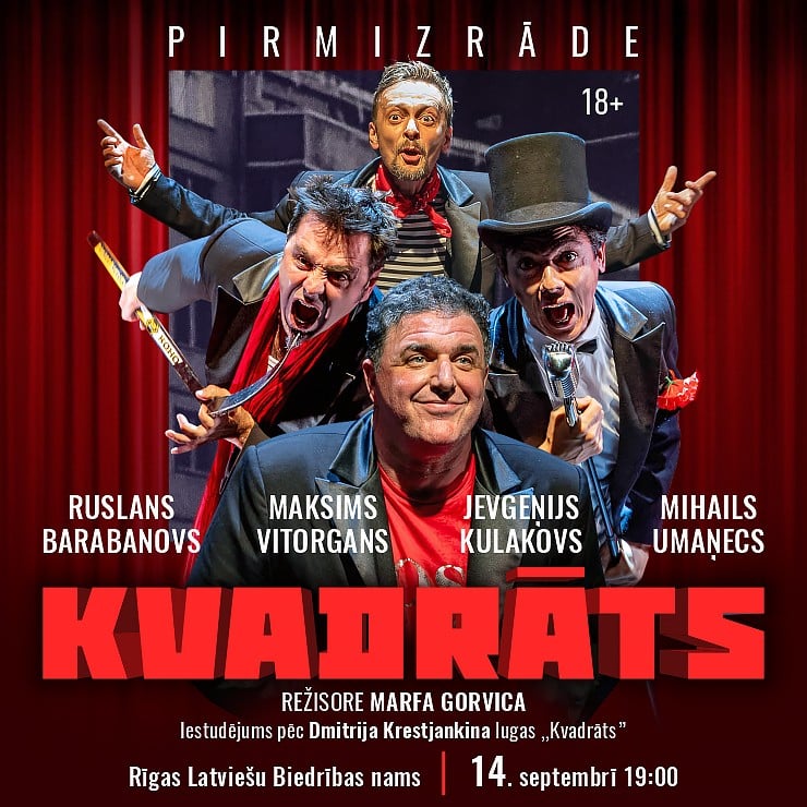 KVADRĀTS