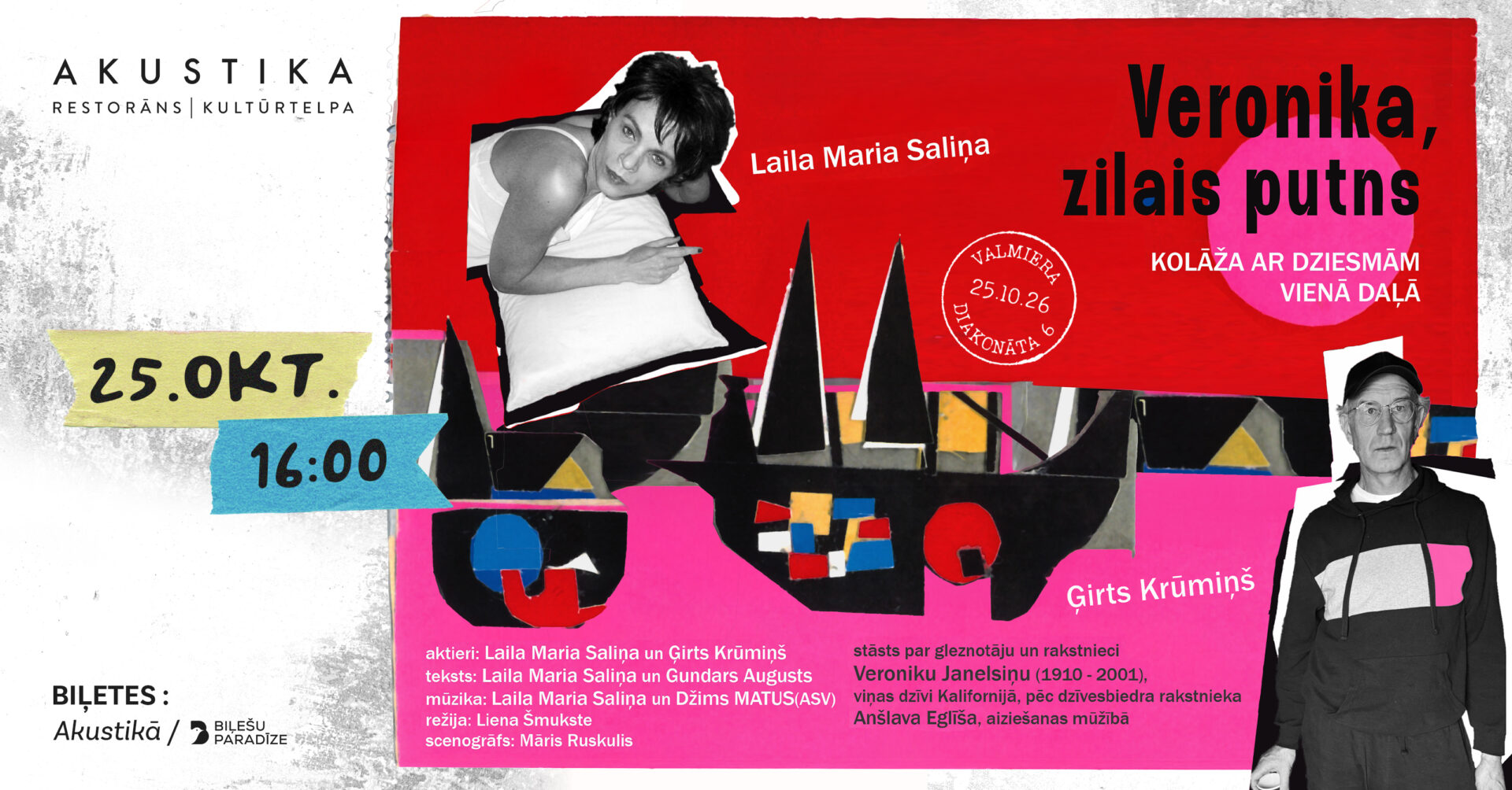 Izrāde Veronika, zilais putns | Ģirts Krūmiņš, Laila Maria Saliņa