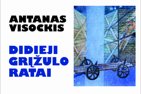 Antano Visockio jubiliejinė retrospektyvinė paroda „Didieji Grįžulo ratai“
