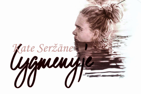 KATĖS SERŽĀNĖS INSTALIACIJŲ IR PIEŠINIŲ PARODA „LYGMENYJE“