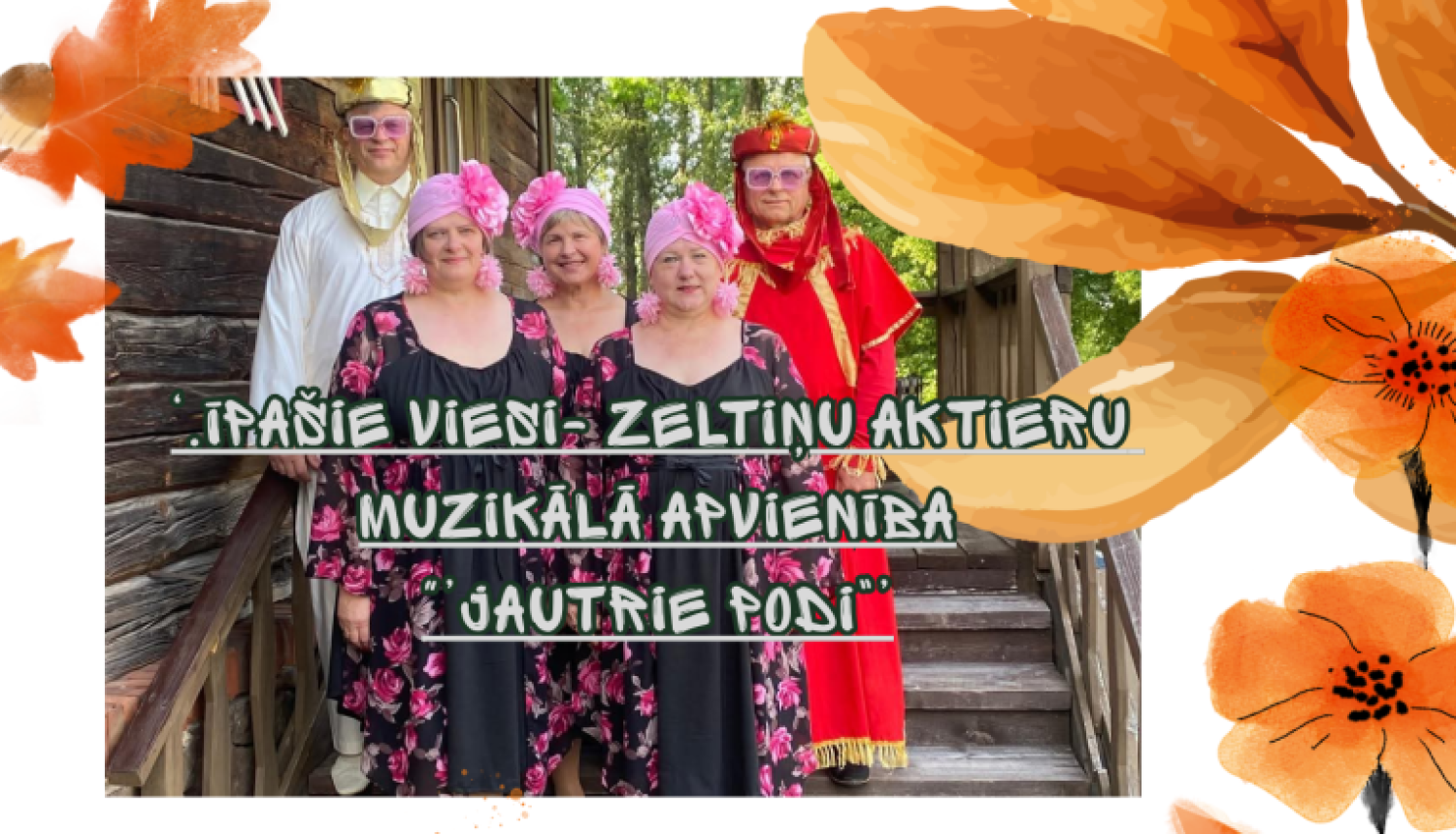Dāmu muzikālās apvienības "AMMA" koncertballe