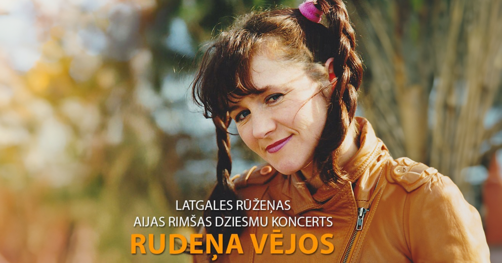 RUDEŅA VĒJOS. Aijas Rimšas dziesmu koncerts. Papildkoncerts