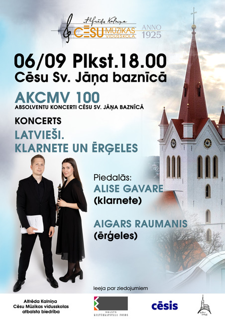 AKCMV 100. Absolventu koncerts
