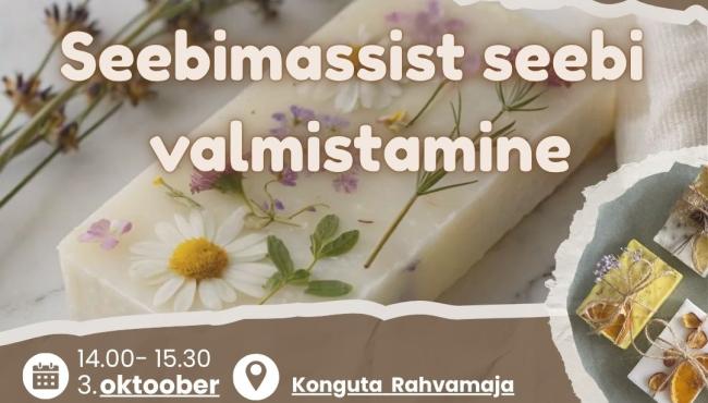Loovtöötuba "Seebimassist seebi valmistamine"
