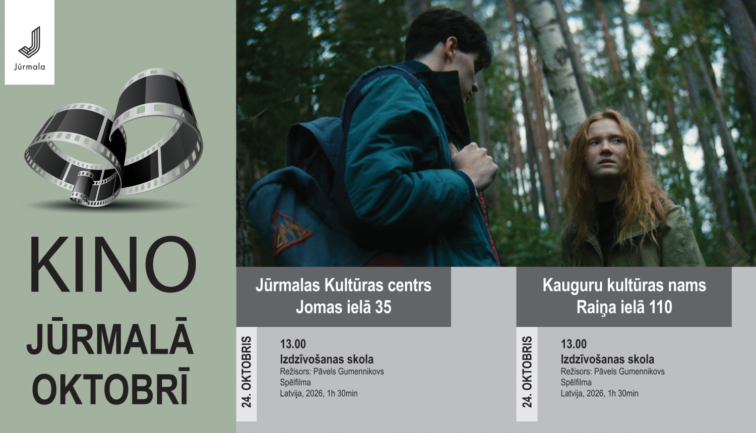 Kino - Spēlfilma “Izdzīvošanas skola”