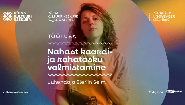 Nahast kaardi- ja rahatasku valmistamine
