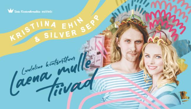 Kristiina Ehin ja Silver Sepp luuleline kontsertõhtu "Laena mulle tiivad"