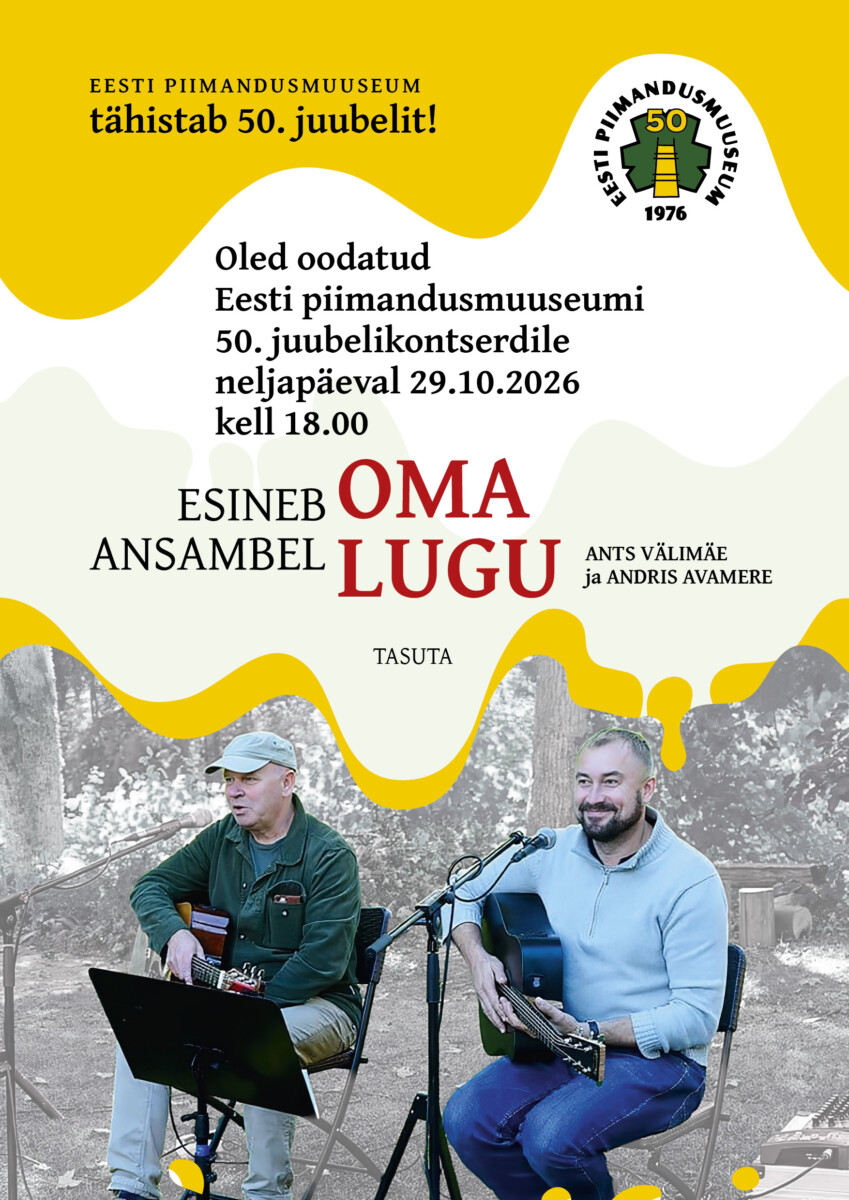 Eesti piimandusmuuseumi 50. juubelikontsert