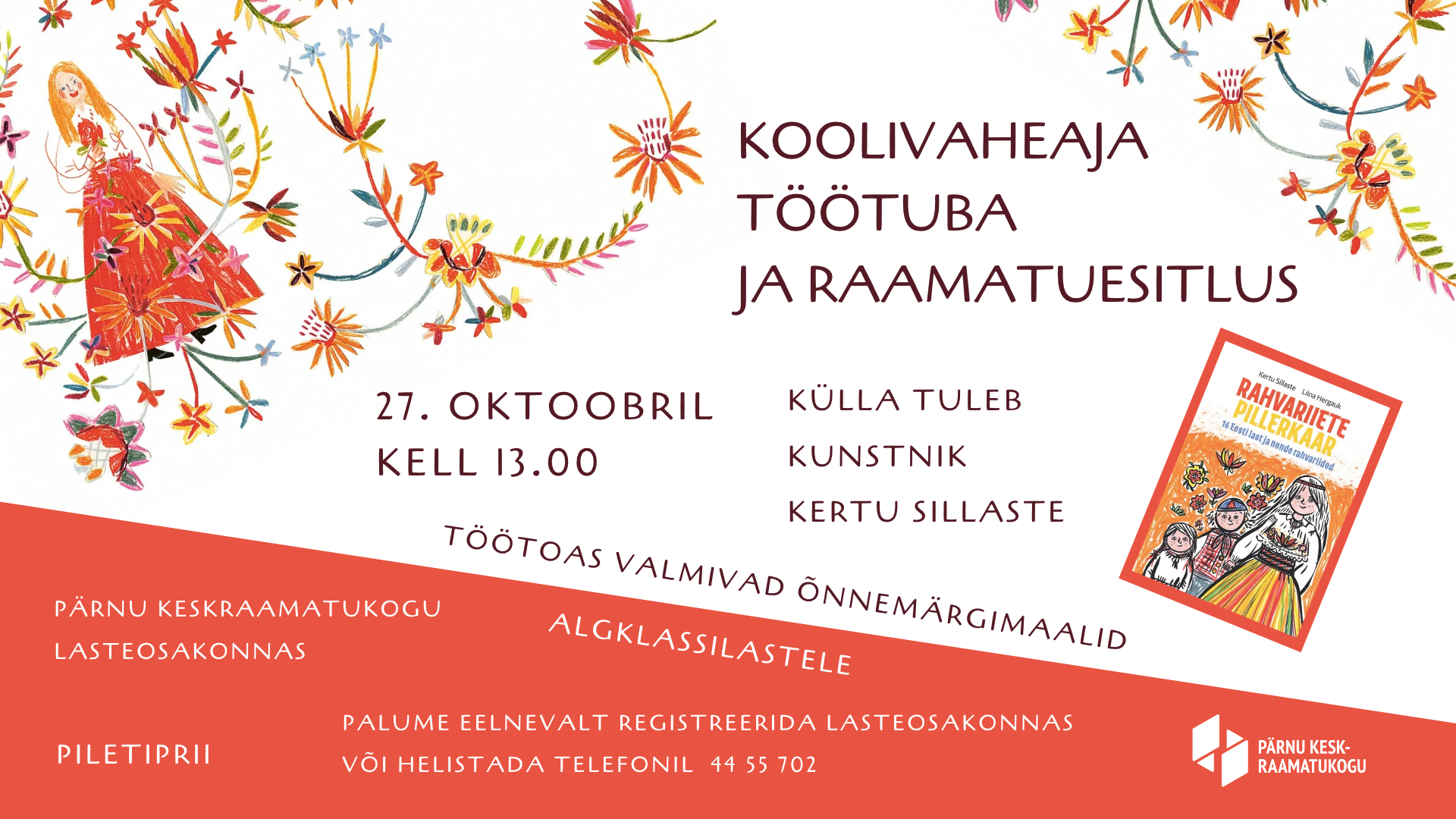 Koolivaheaja raamatuesitlus ja töötuba „Rahvariiete pillerkaar“