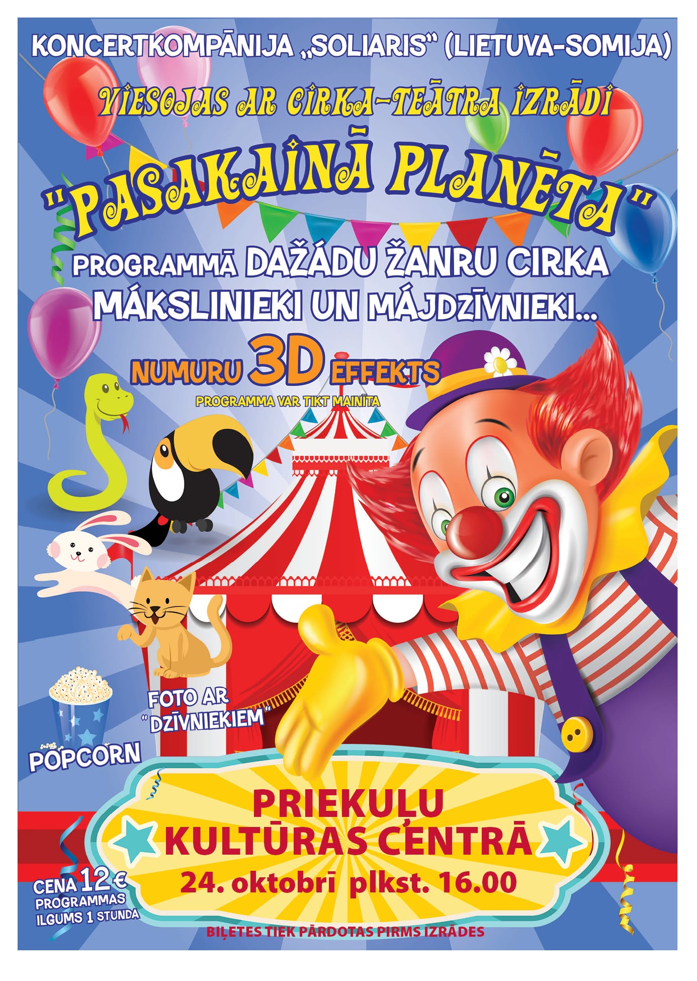 Cirka-teātra izrāde “Pasakainā planēta”