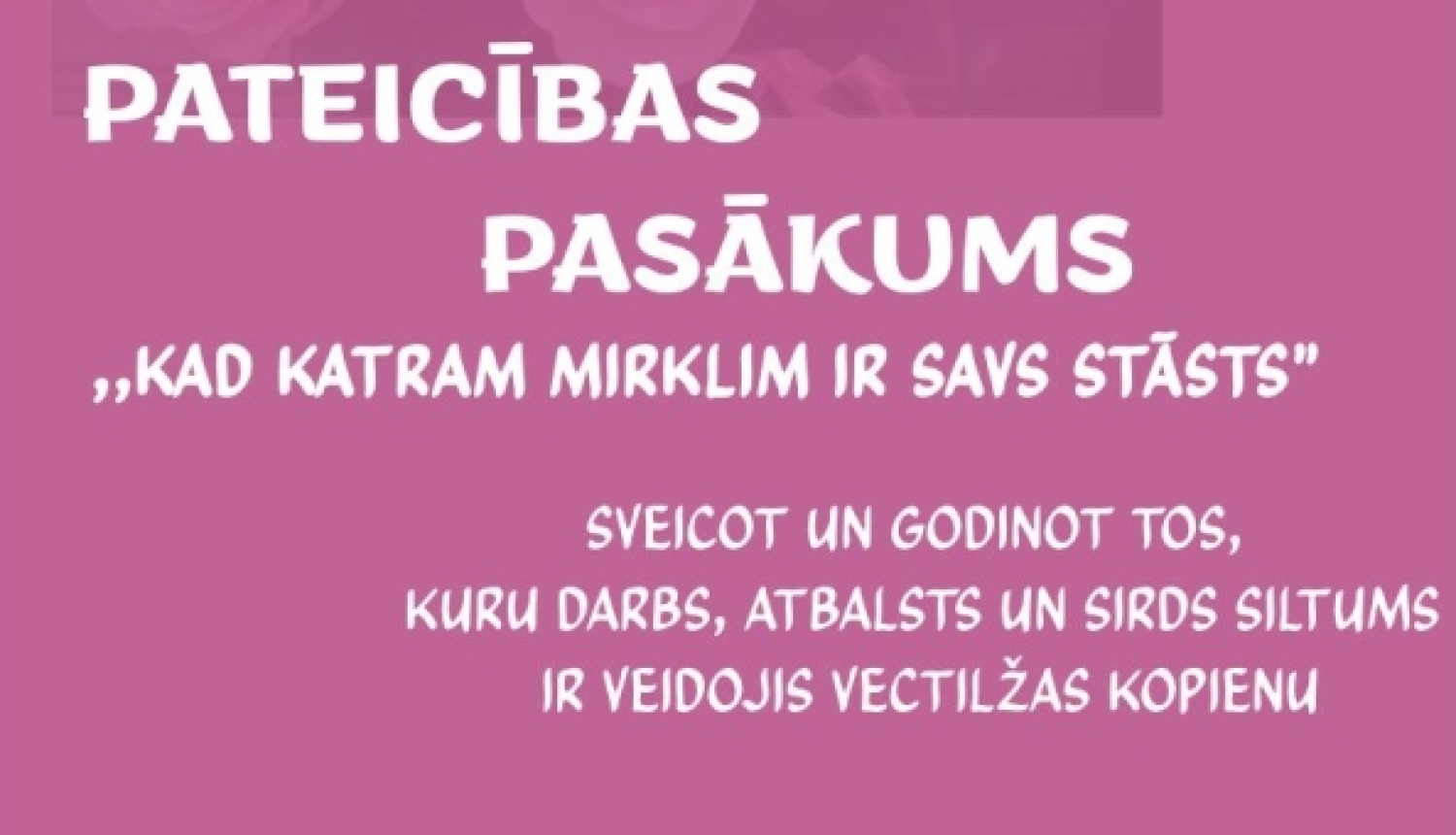 Pateicības pasākums "Kad katram mirklim ir savs stāsts"