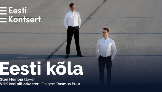 Eesti kõla