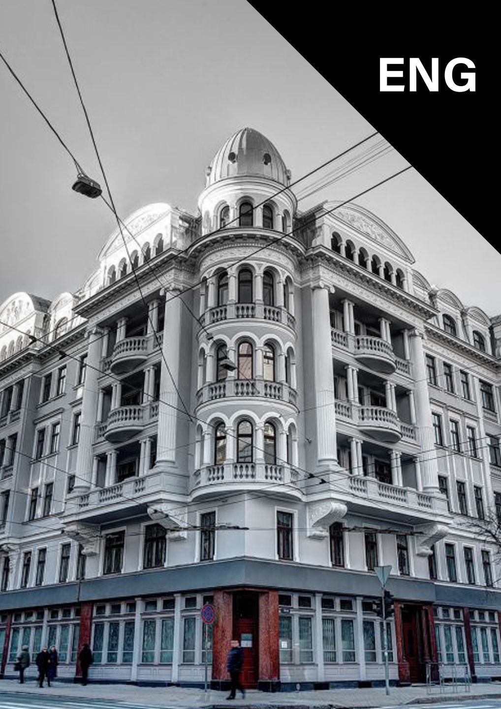 KGB building in Riga (in English) | Guided tour | 12+